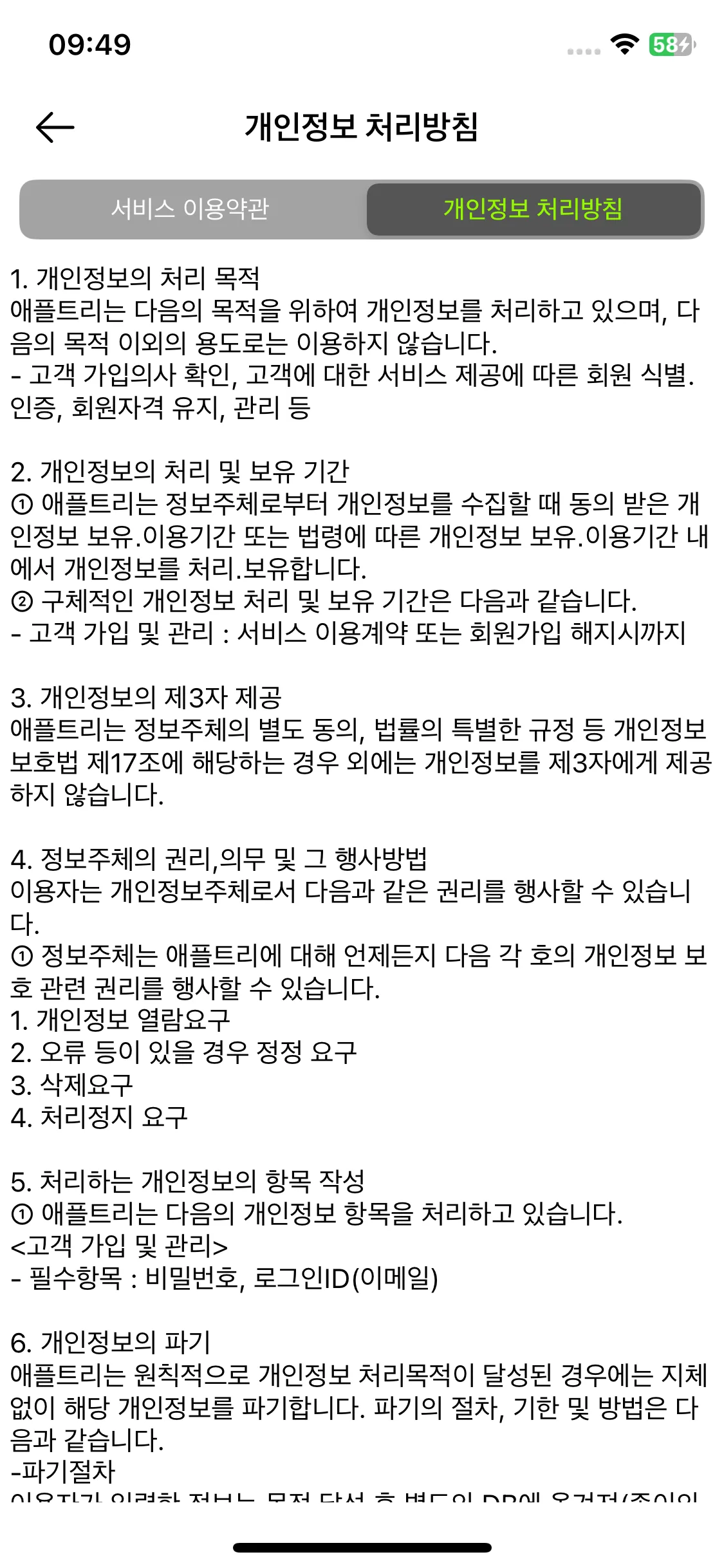 Test Image 1